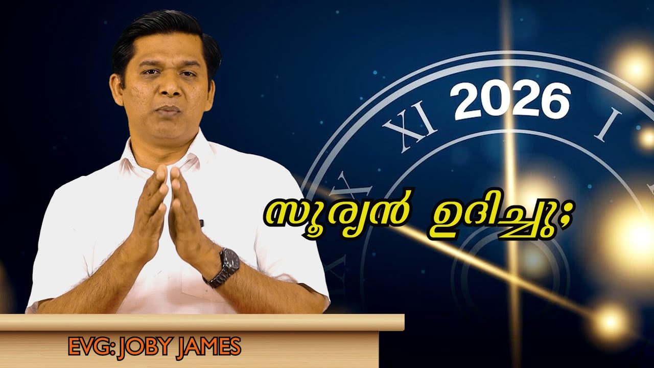 NEW YEAR  MESSAGE 2026 :By Evg:JOBY JAMES.