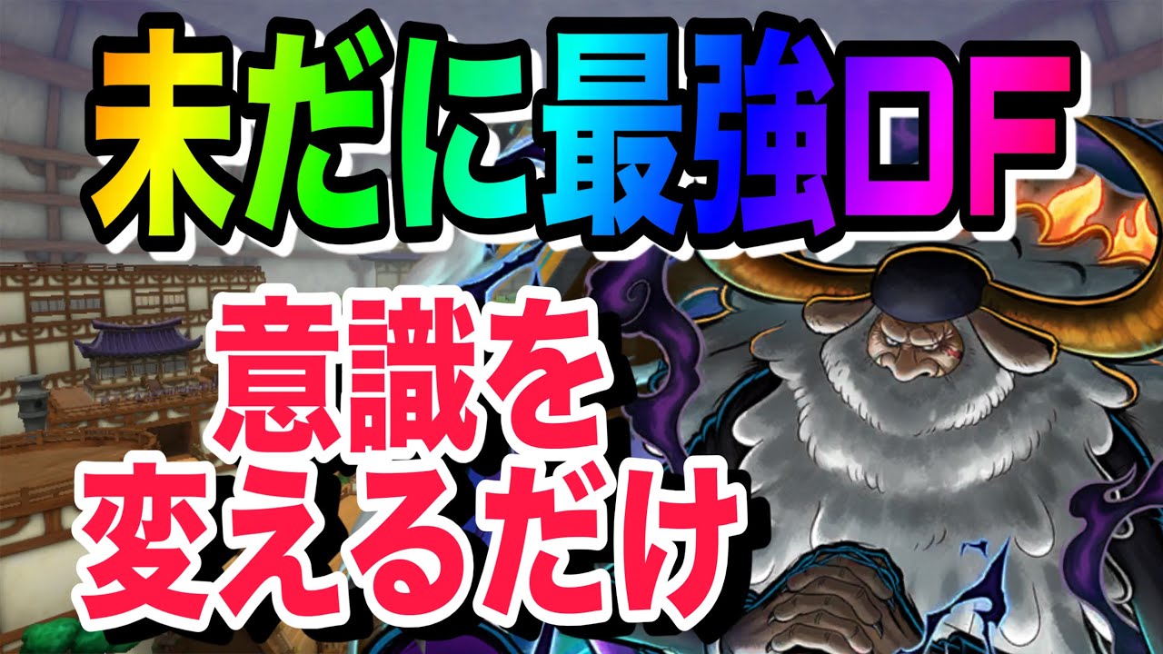 メダル、サポート！最強サターン聖のつよさ！負ける時はくまぼににワンパンされたとき！？【バウンティラッシュ】