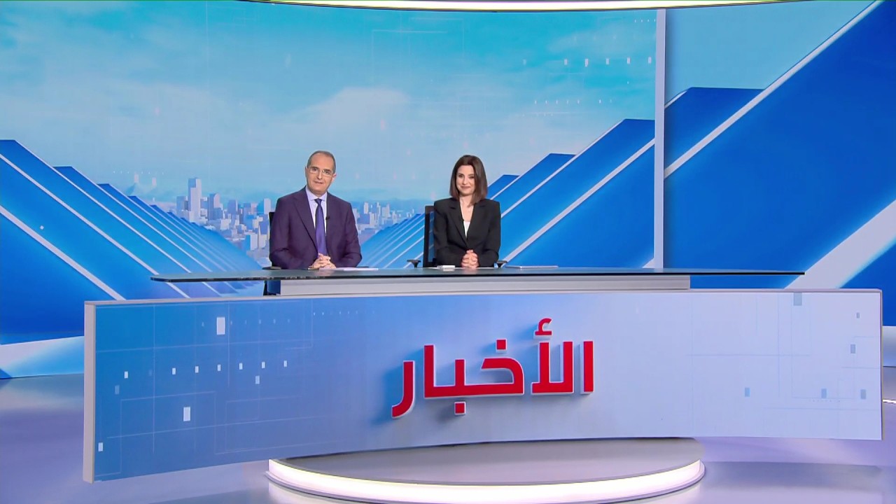 نشرة الاخبار المسائية