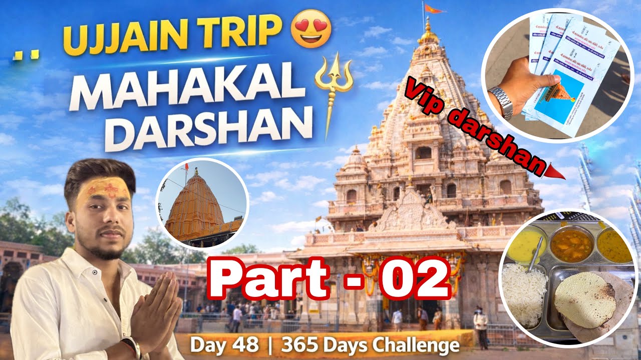 Mahakaleshwar Mandir Darshan Kaise Kare? | Ujjain Travel Guide Part 02 #ujjain #travel #jyotirling 