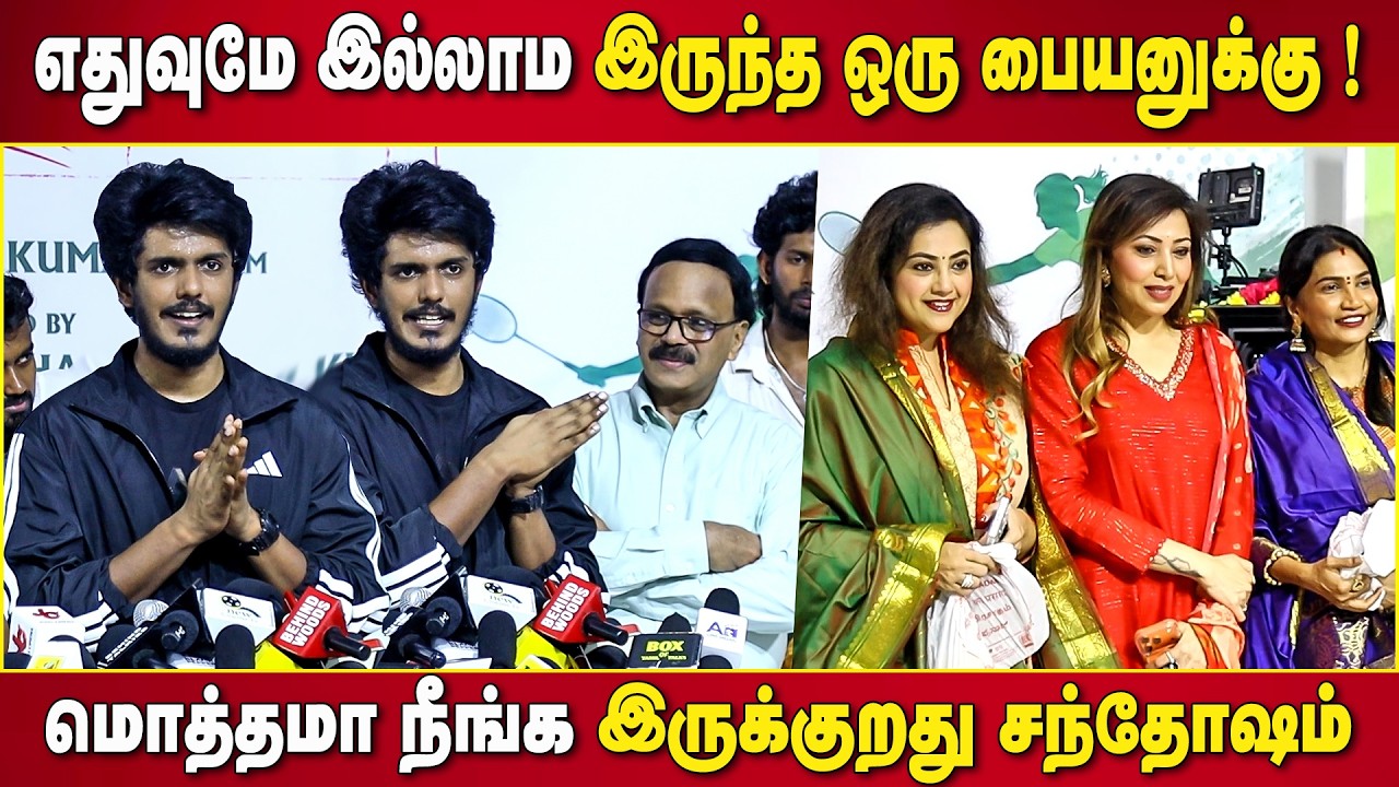 நான் Badminton Player-ஆ நடிக்கிறேன் ! Kpy Bala Speech Rematch Movie Poojai | Actress Meena