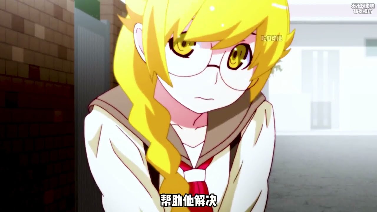 一口氣看完系列之物語系列傾物語#一口氣看完系列#動漫推薦#動漫解說#我在抖音看動漫