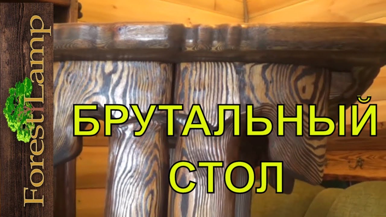 Что творит этот парень c фрезером !Полезная самоделка своими руками стол ТИГР-из лиственници.