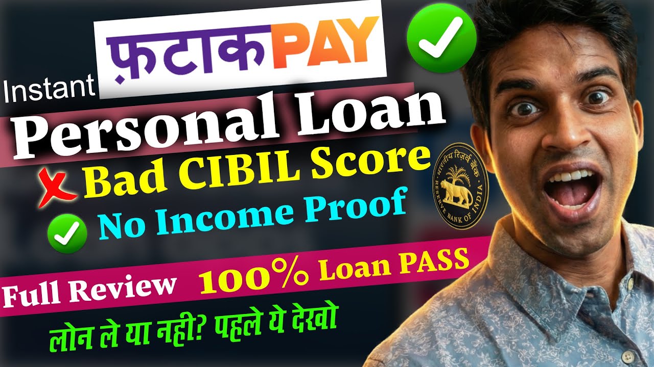 FatakPay Se Loan Kaise Le Real or Fake Review | Repayment Nahi Kiya To ? Limit Increase | ASINFORMER