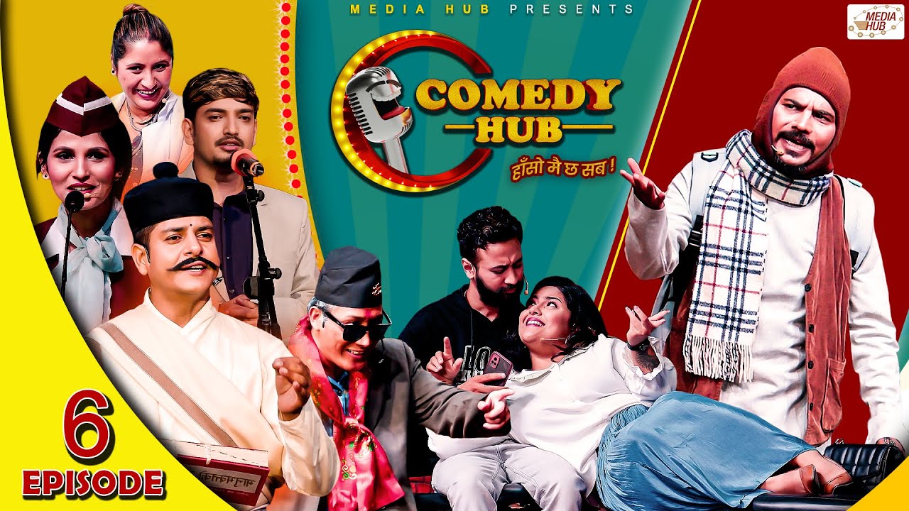 Comedy Hub | Episode 6 | Magne Buda, Raja Rajendra, Subodh, Latte | Nepali Comedy Show | Media Hub