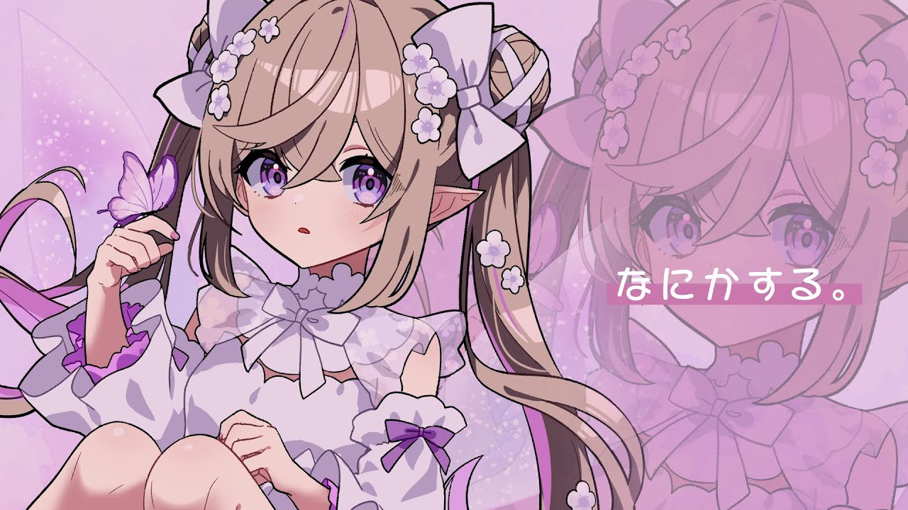 だらだら土曜日。【 Vtuber / 熊倉ゆち 】