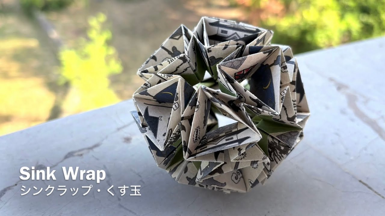 Sink Wrap Kusudama 【シンクラップ・くす玉】 ユニット折り紙 Modular Origami - PrwOrigami Folding Tutorial