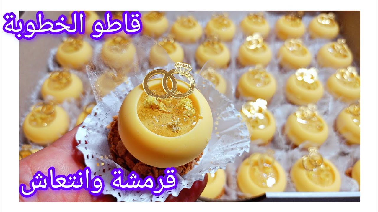 #حلويات_2026#قاطو بريستيج بالتزيين تاع الخطوبة ديليس الليمون لصابلي يذوب في الفم وحشو مقرمش