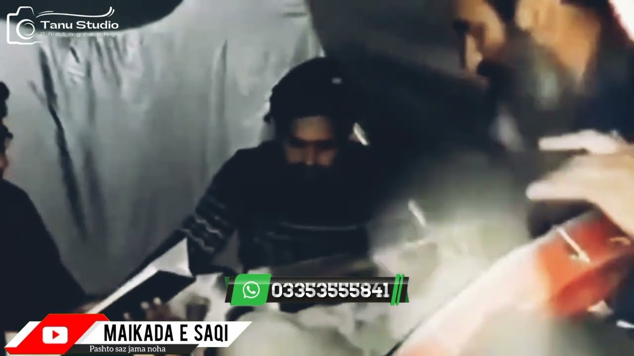 Saz Jama 2023-24 || Subhe Qarar Qarar Askega Khayli Akbar Rawan De,