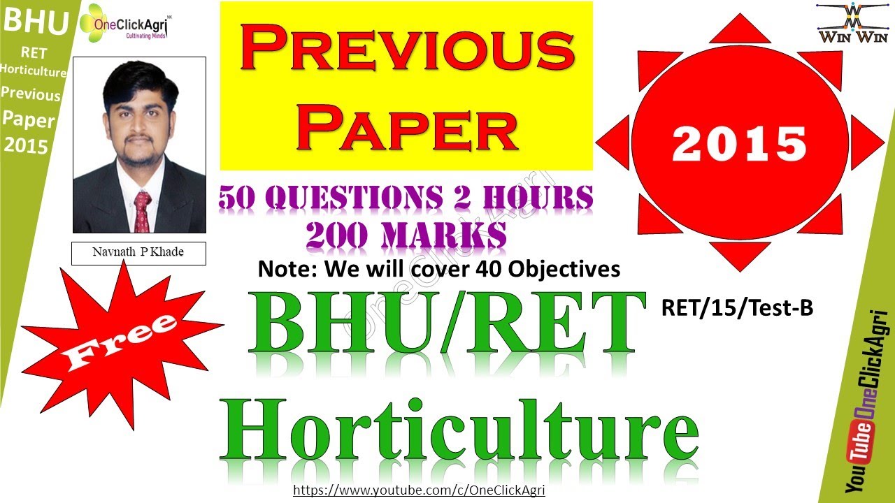 BHU RET Horticulture 2015 | BHU Previous Year Solved Paper 2015 | BHU | BHU | RET |Horticulture Hort