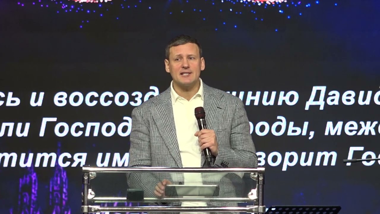 Препятствия к евангелизму | Мариунас Балчунас | 15.02.26