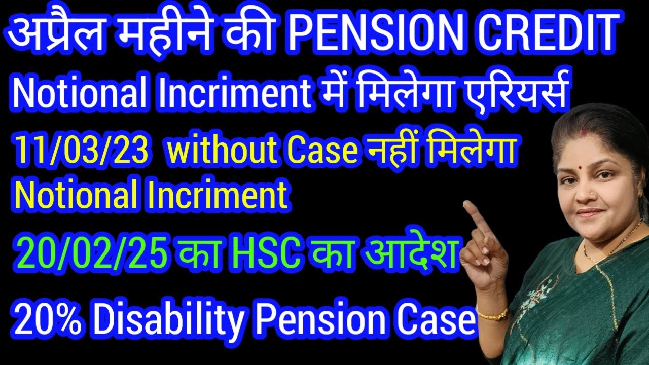 Disability Pension, orop latest news, orop 3 latest news today 2024,8th pay commission latest news