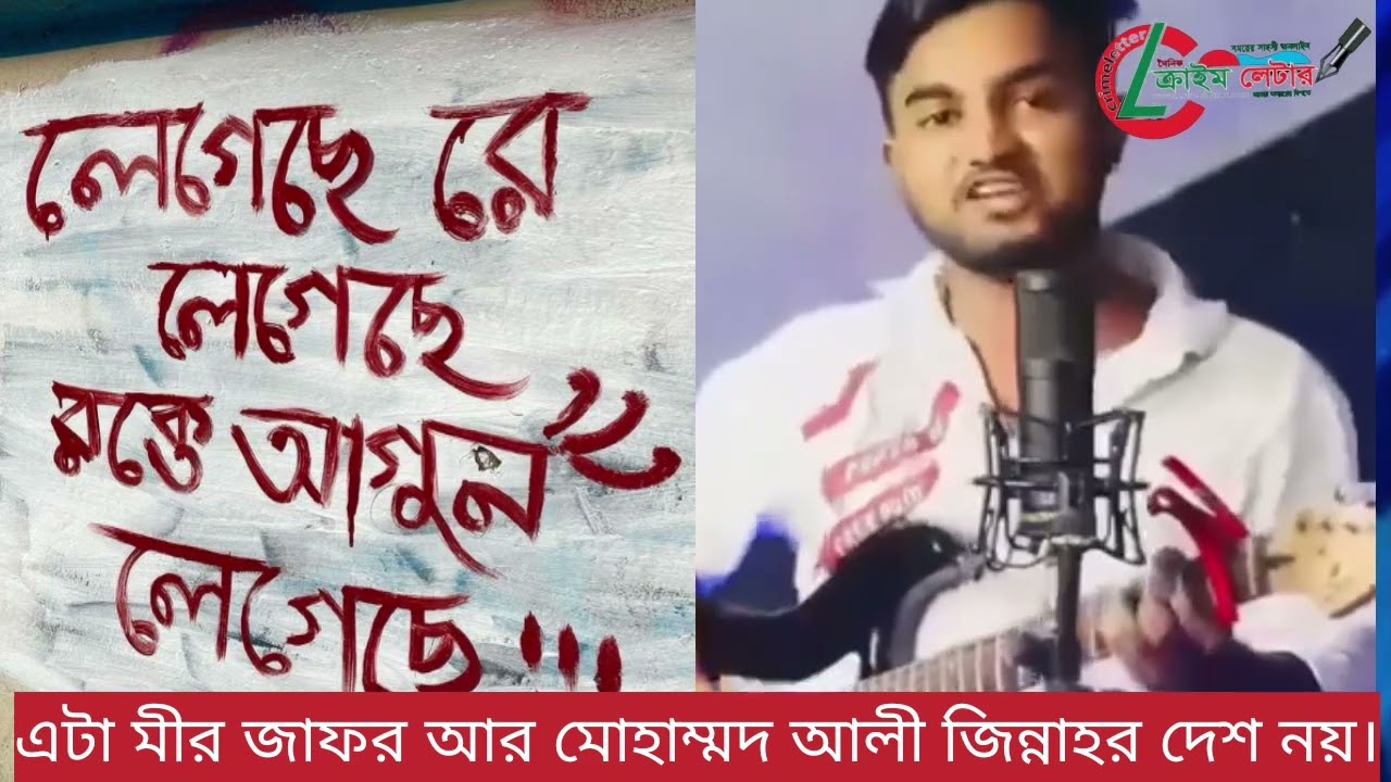 এটা মীর জাফর আর মোহাম্মদ আলী জিন্নাহর দেশ নয়।
