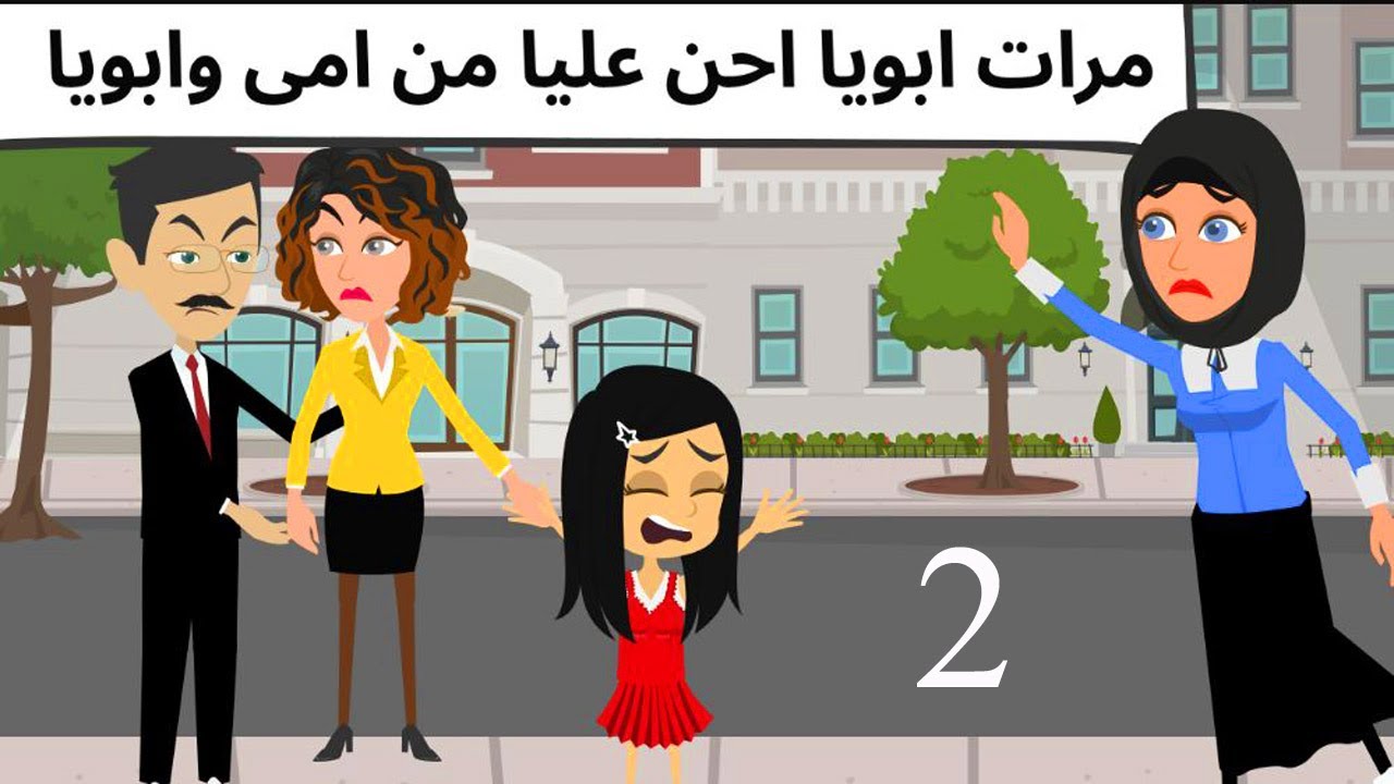 انا بحب كل الناس البتعطف عليا كوميدى دراما