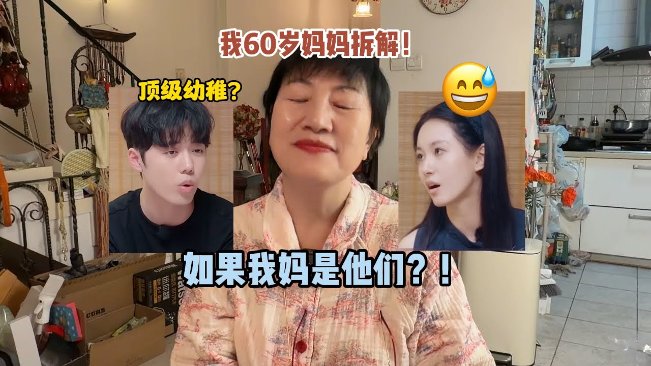 本期金句量超标，没背完建议别上恋综！【有秘密的我们2】