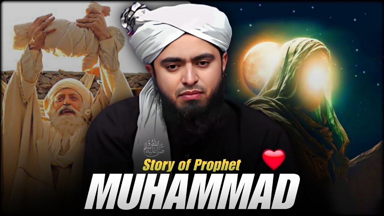 ❤️ Story of Prophet Muhammad ﷺ !! Emotional Bayan 😭 by Engineer Muhammad Ali Mirza 