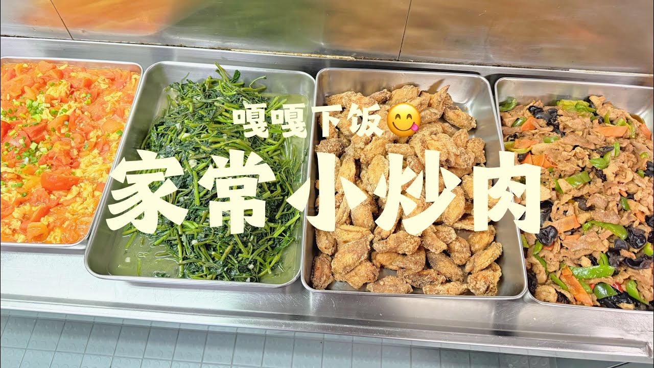 海员在船上每天都吃啥？#food #美食 #海员生活 #vlog 
