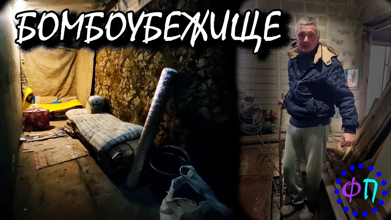 КАК сделать БОМБОУБЕЖИЩЕ💣СВОИМИ РУКАМИ из ПОДРУЧНЫХ СРЕДСТВ в СМОТРОВОЙ ЯМЕ ГАРАЖА?