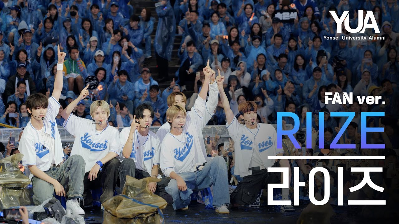 [4K] 공식 라이즈(RIIZE) FAN Ver. 'Get A Guitar, Love 119, Talk Saxy, Siren' l 240526 @동문 아카라카