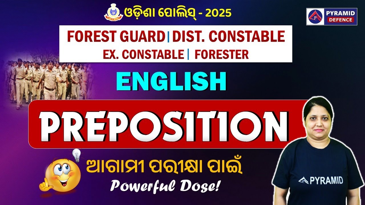 forest guard forester english class | english grammar class | pyramid classes
