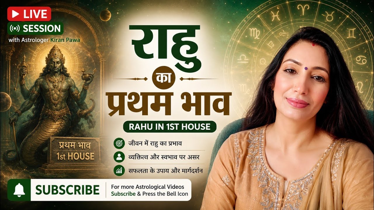 vedic astrology nadi astrology live session with astrologer kiran pawa
