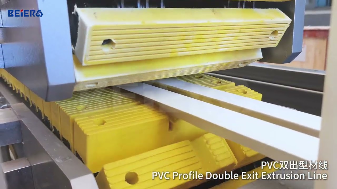 PVC Profile Double Exit Production Line, +86 13921997061