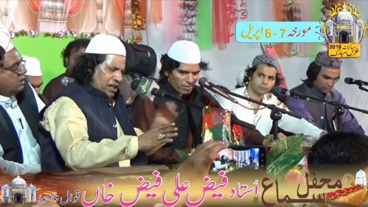 Noori Noori Lariyan | Faiz Ali Faiz Qawwal | Aastana Alia Hazrat Abdul Amar Shah Dulha