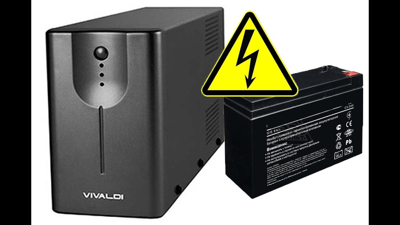 Замена аккумуляторной батареи бесперебойника Vivaldi 650VA