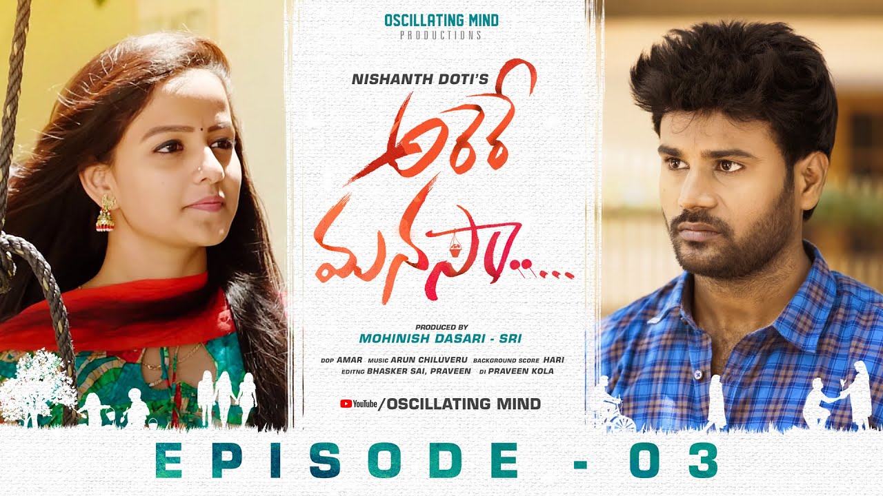 Arere Manasa Telugu Web Series Ep - 3 | Vaishnavi Chaitanya, Kumar Kasaram| Nishanth Doti | 4k HD