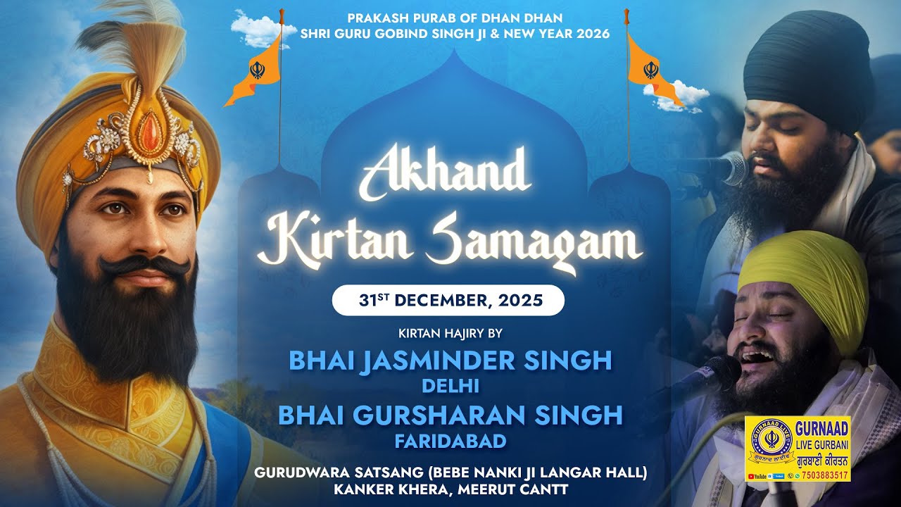 Live From Gurd. Bebe Nanki Ji Hall, Kankar Khera Meerut U.P. ! 2026 New Year & Prakash Purab Samagam