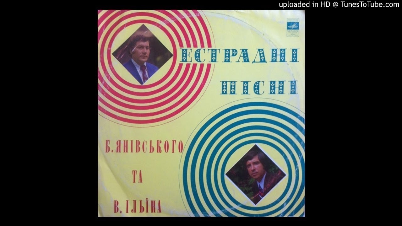 BOGDAN YANIVSKY & VADIM ILYN - Aphrodites sorrow