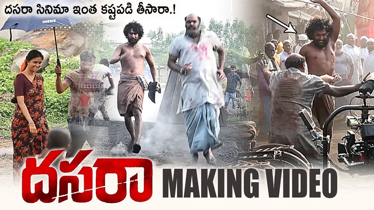 Dasara Movie Making Video | Natural Star Nani | Keerthy Suresh | Srikanth Odela | News Buzz