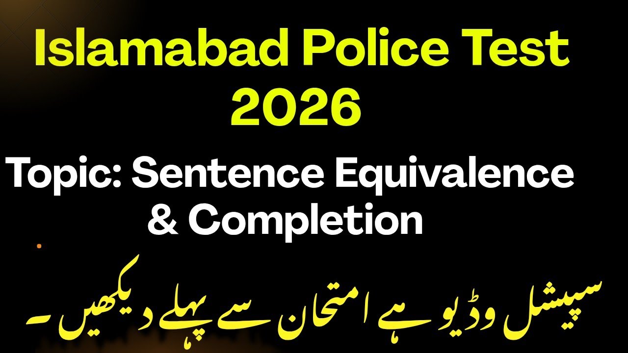 Islamabad Police Test Preparation 2026 ( P-3) | Special Sentence Equivalence Class For All Posts 