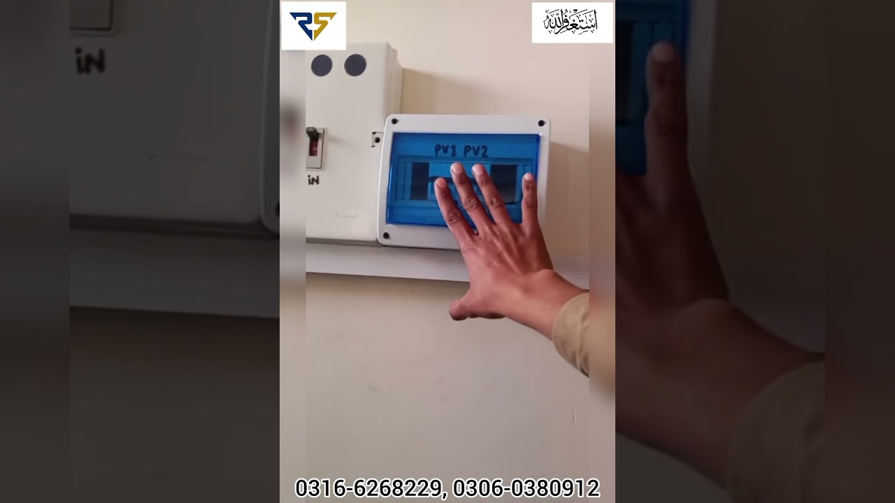 Solar System | Viral Video | Raza Solar Solutions | No Load Shedding | 0316-6268229 | 0306-0380912
