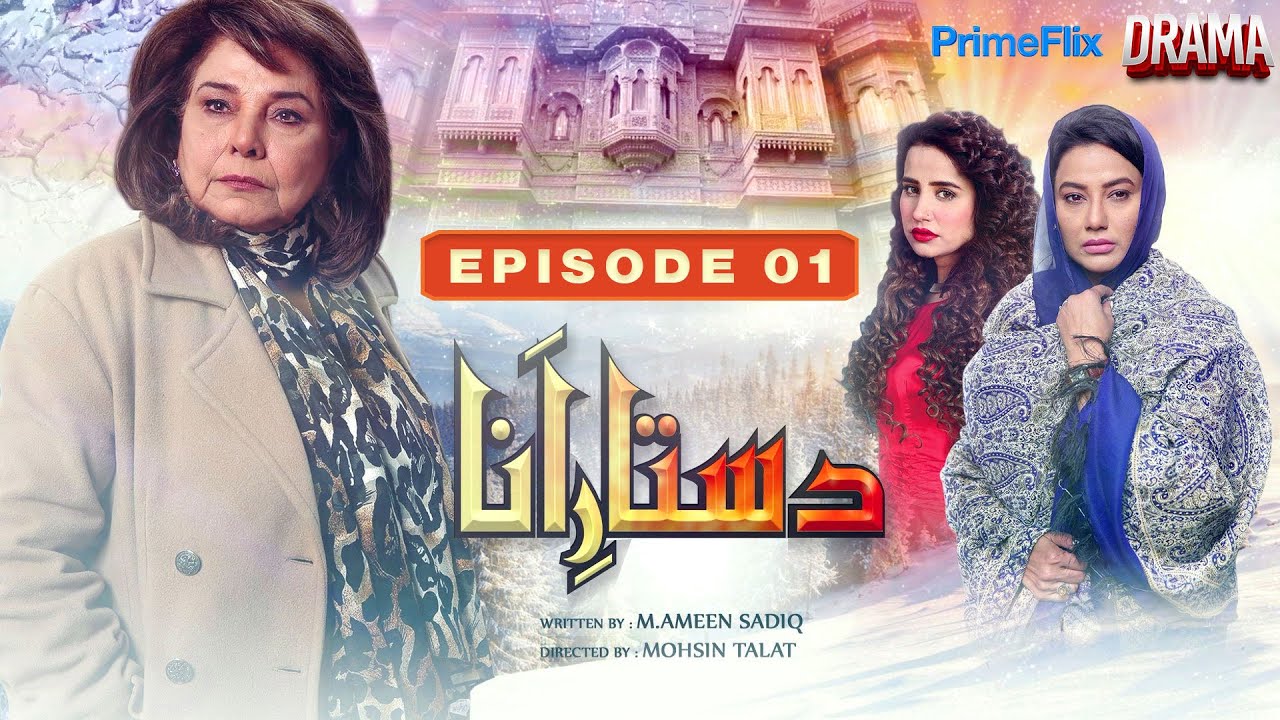 Dastar-e-Ana  Episode 1 | Pakistani Drama | Saniya Shamshad | Salman Saeed | @Primeflixdrama