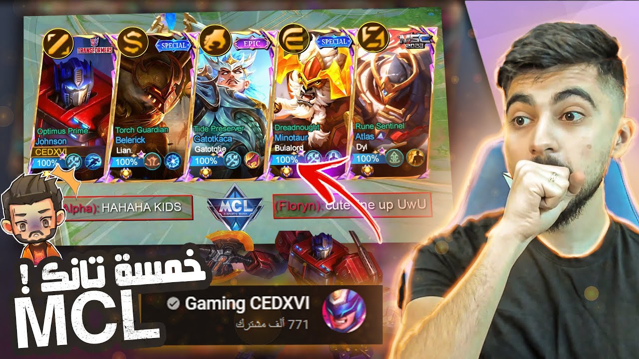 يوتيوبر قرر يلعب 5 تانك في ال MCL والنتيجة صادمة 😍🔥 ! | Gaming CEDXVI 🔥