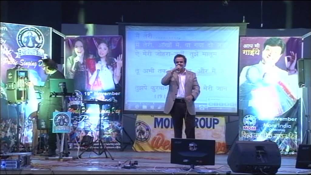 WPSD 2013 Momindia,Deepak Mahajan, (World's Public Singing Day) 19th Nov.2013