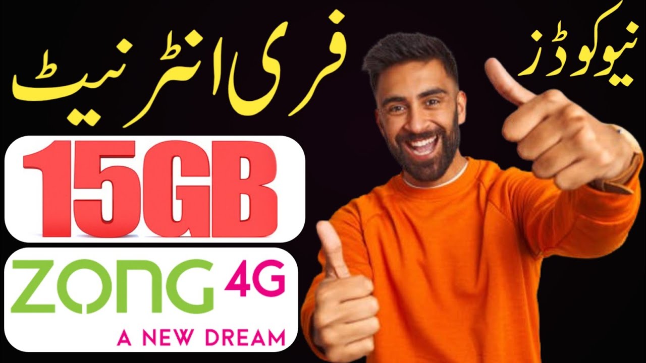 Zong free internet code | zong today free internet mb code | zong ki sim per free internet