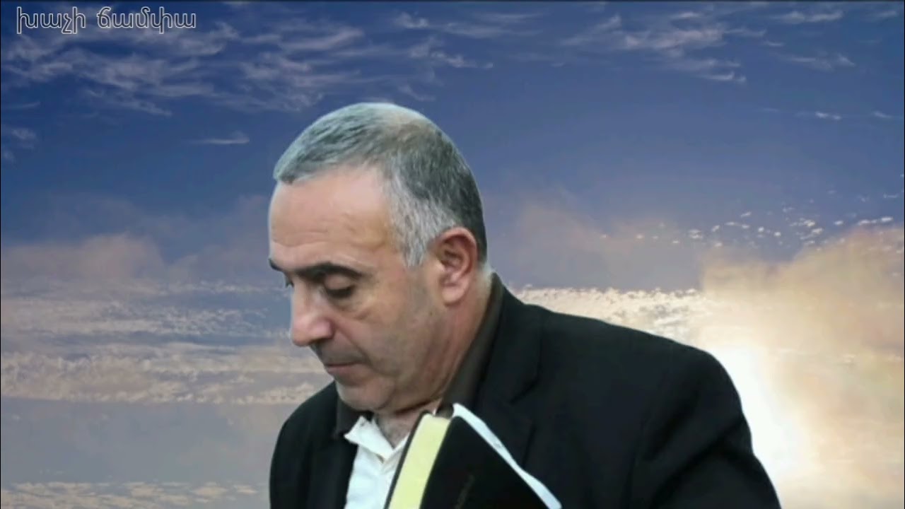 ԵՂԲԱՅՐ, ՔՈՒՅՐ' ԱՐԹՈՒՆ ԵՂԻՐ /ՎՐԵԺ ԵՂԲԱՅՐ/