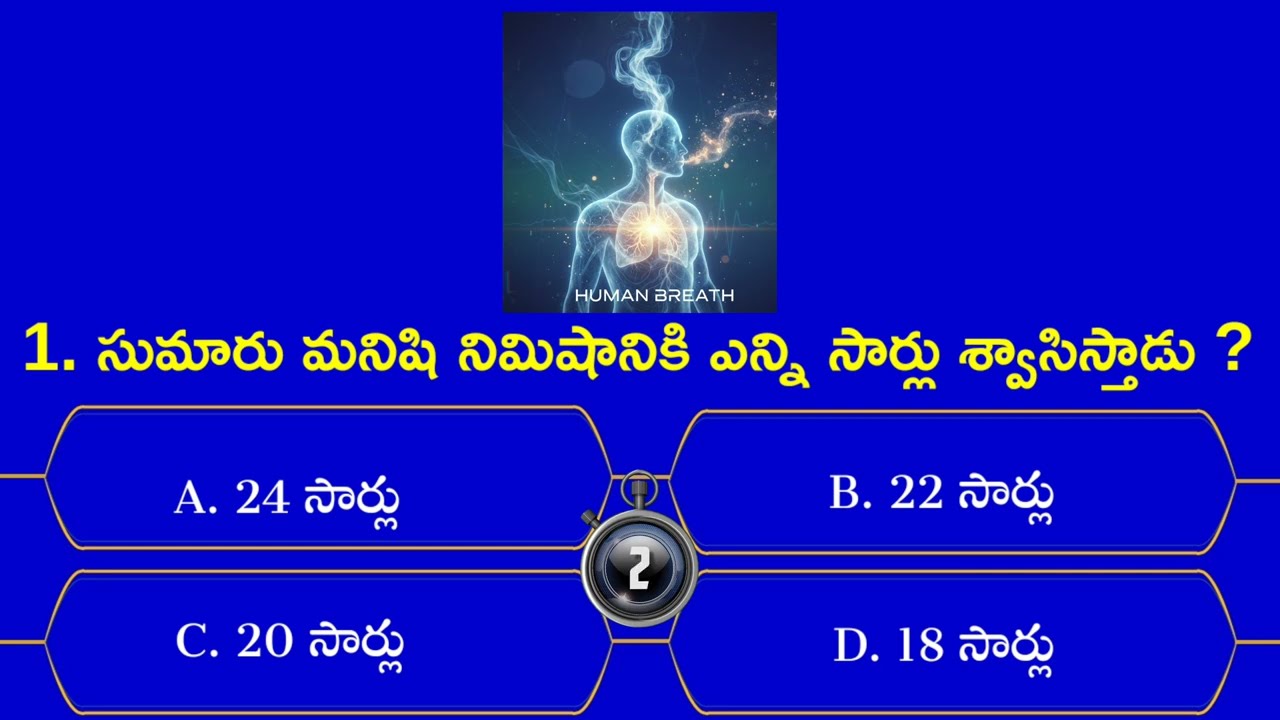 #generalknowledgequestions