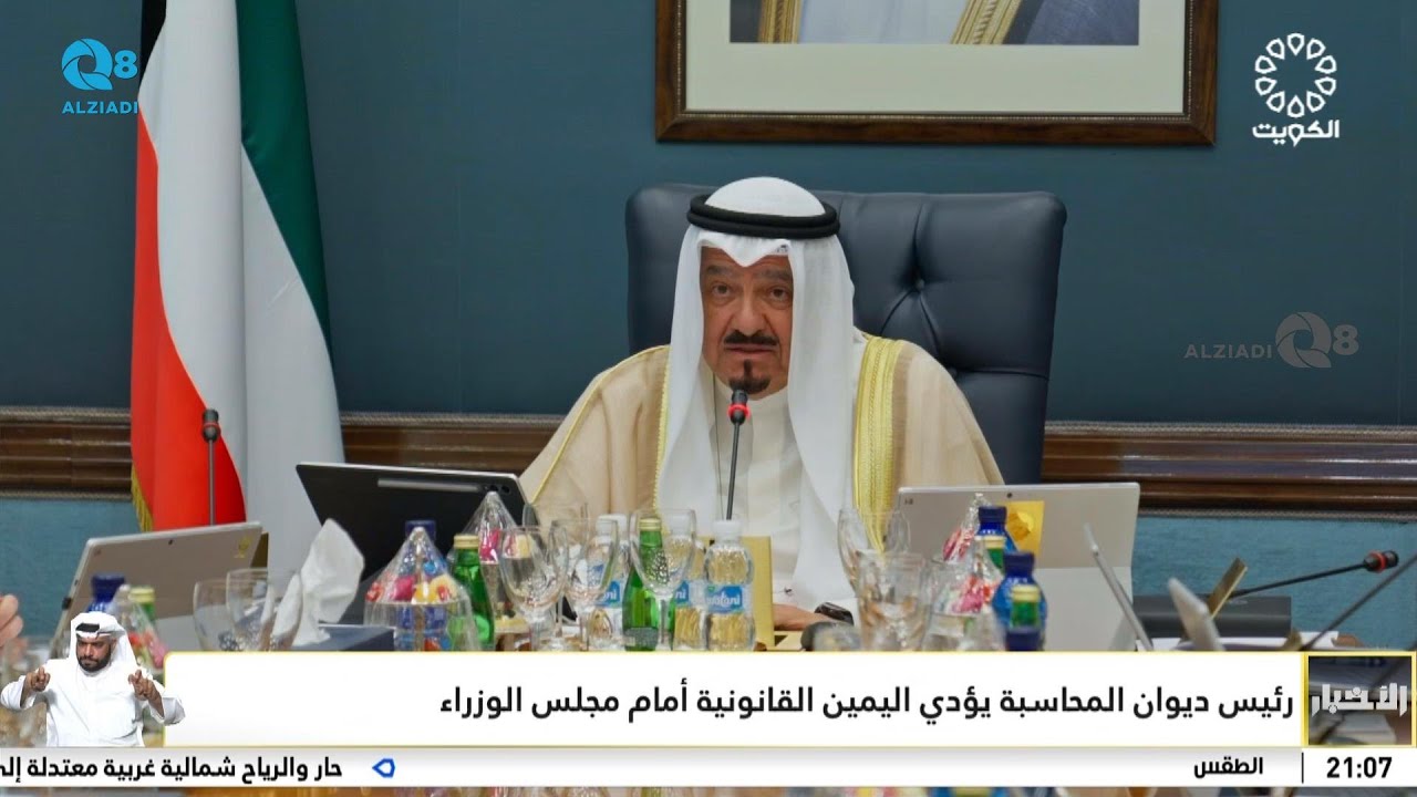 كلمة سمو رئيس مجلس الوزراء الشيخ أحمد العبدالله خلال الاجتماع الأسبوعي ٢٨-٥-٢٠٢٤