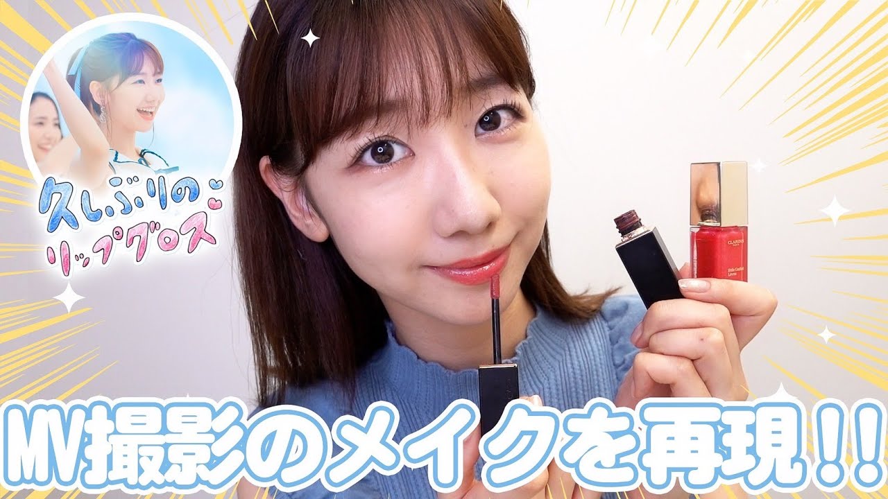 アイドルメイク解説します！！