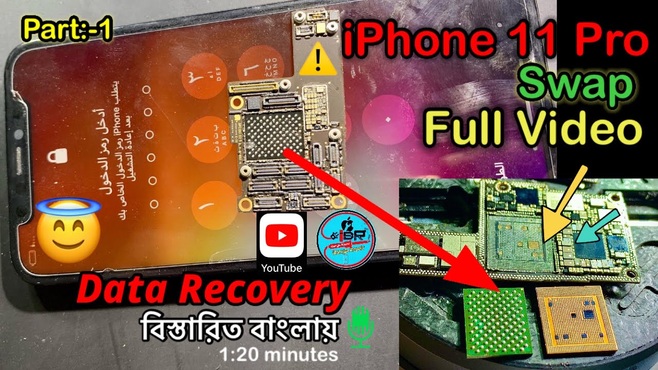 iPhone 11 Pro No Power Swap Data Recovery Full Video Part 1  বিস্তারিত বাংলায়