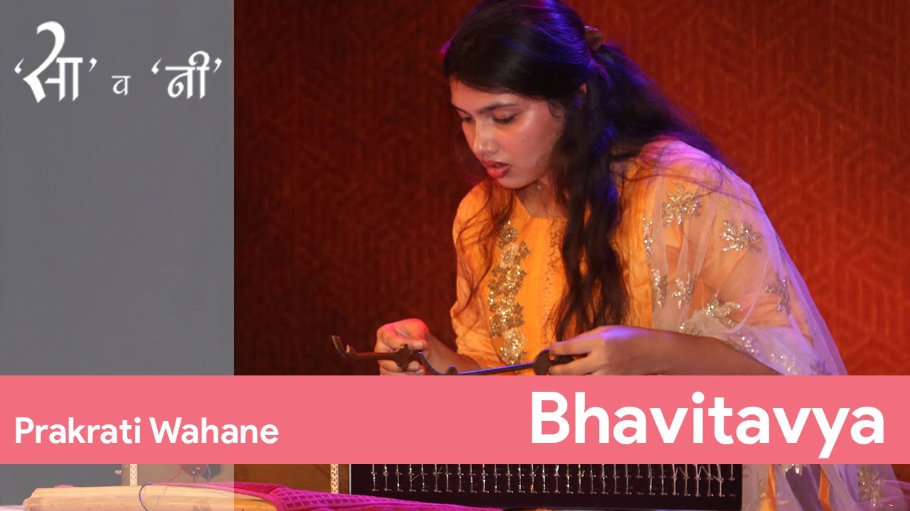 Santoor I Prakrati Wahane I Bhavitavya festival