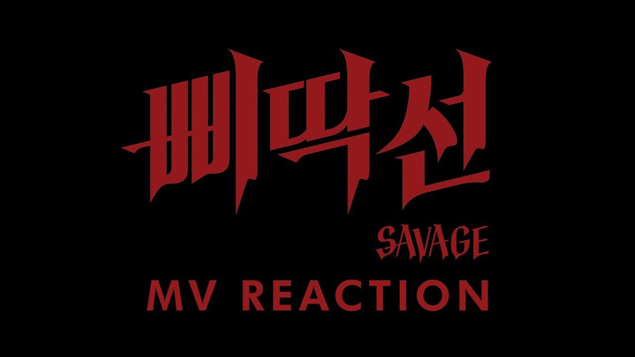 A.C.E (에이스) - 삐딱선 (SAVAGE) M/V REACTION