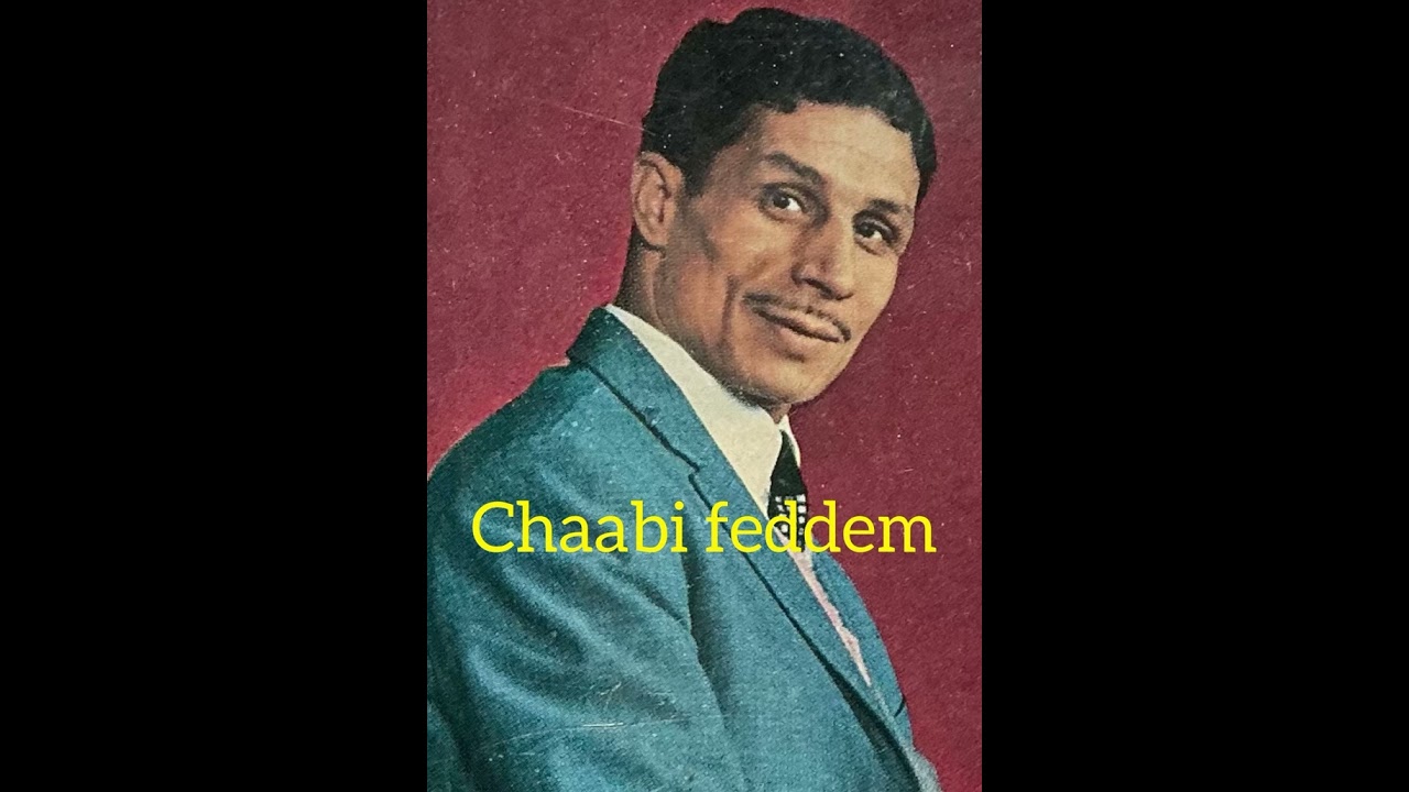 DAHMANE EL HARRACHI - ya errayeh - maak maak daymen - deux versions tr&egrave;s rares.