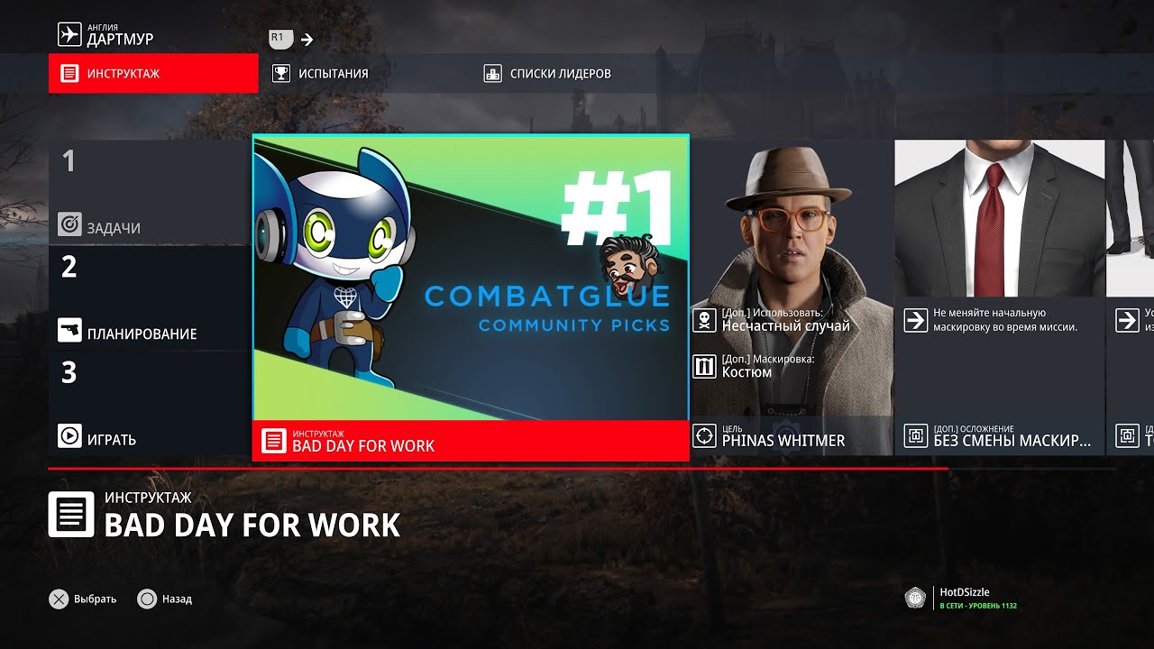Hitman 3 - Featured Contracts - 