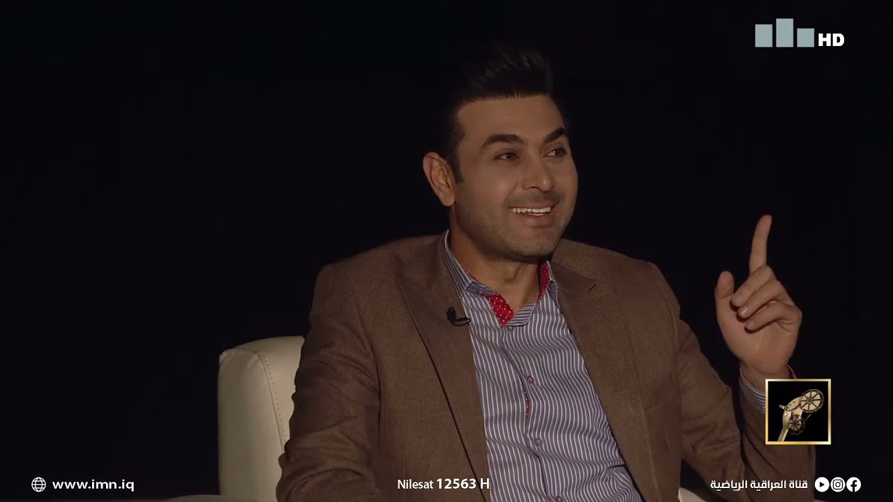 برنامج #من_الماضي مع اثير محمد |ضيف الحلقة : سهيل صابر - حارس مرمى دولي سابق|