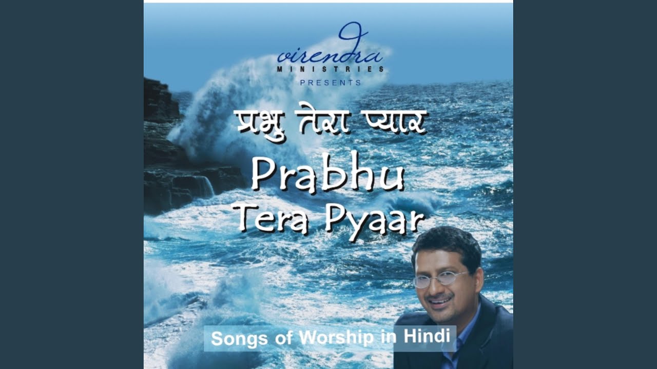 Jeevan Ka Maksad