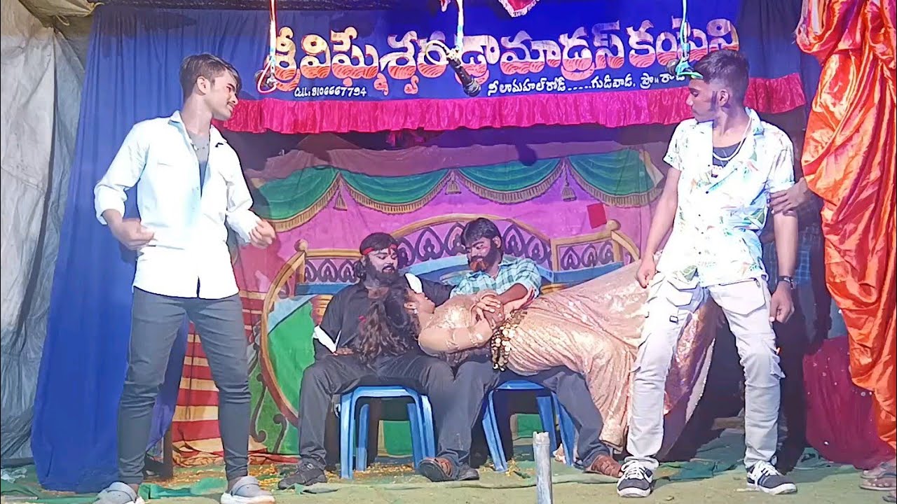 nuvvu naku raja drama song / iluru